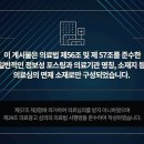 부평한의원 이미지