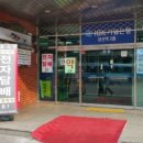 당산역토네이도전자담배 이미지