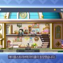 마이 홈 스토리