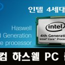 G3430 이미지