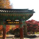 청량(문수)
