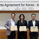 산림자원연구소 이미지