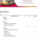 한국석유공업(주) - 남구 | 한국석유공업(주)