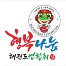 송암KIDS태권도장 이미지