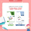 유진수학