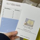 [문구작가/발주] 오프린트미 뒷대지 발주 후기