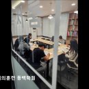 국어의훈련동백학원