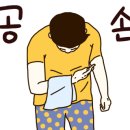 옥수 LPG 네이버블로그