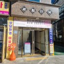 널그린헤어 이미지