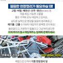 김기동비뇨기과의원 이미지