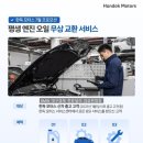M플러스 스포츠센타 | M235 xDrive 그란쿠페 Pro 출고후기 | 스포츠 컴팩트세단과 M퍼포먼스 모델 | 알파인화이트 (300) 코랄...
