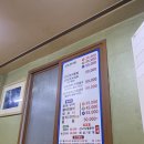 삼거리산오징어활어회 이미지