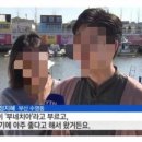 부부 궁합 끝판왕 이미지