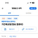 매향여자정보고등학교 이미지