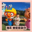 테마 이용원