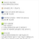 더풋샵평택비전점 이미지