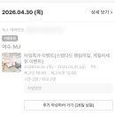 MJ모텔 네이버블로그