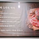 삼돈농장 이미지