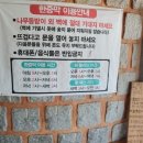 삼호스파, 불가마, 사우나, 24 이미지