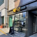 [금정구평생학습관] 식물성 재료를 활용한 비건베이킹 | 연말은 가속