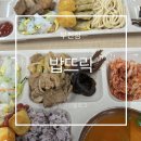 본가한식부페춘의점 | 춘의역맛집 춘의동맛집 춘의역식당 춘의역한식뷔페 춘의동한식뷔페 밥뜨락 방문
