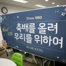 예쁜현수막