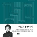 하라셀렉트