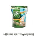 피에스피(부산사료) 이미지