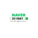 깨끗한내일 | 춘천에어컨청소 퇴계동 현대메밀 깨끗한 후기