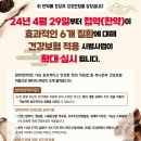 비버랑토리랑한의원 이미지