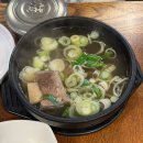 앞골 | [광주양림동 맛집]양림골 나주곰탕 솔직후기｜광주기독병원 앞 환자들 피셜 맛집 (내돈내산-번외 빵집)