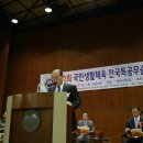 서강전문학교 국제특공무술연합회 후원 이사장님 대회사 opening ceremony by the chairman of the board, Jun Kim 이미지