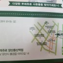 뚜레주르 양산증산역점 이미지
