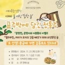 정선교육도서관 이미지