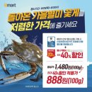 풍년마트 이미지