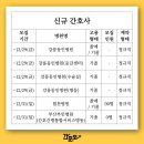 적십자병원(경인권역재활병원) 이미지