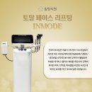 힐링의원 이미지