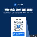 대신지적정보