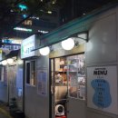 서경포차 - 성북구 | 서경포차