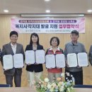 만석동제1경로당 이미지