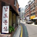 서울맹,농학교 네이버블로그