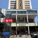 촨촨지우바 | 을지로 촨촨지우바 런치 훠거 내돈내산 후기 | 대림상가 꼬치 훠거 야장 맛집