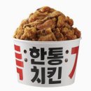 큰통치킨 티스토리