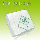 한일양행 쇼핑하우