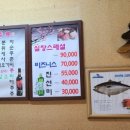 참치다미시 네이버블로그