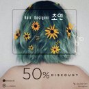 CL헤어 - 광양시 구마3길 23 | CL헤어