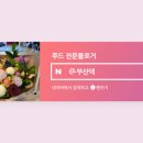 지산상회 이미지