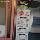 가락토담순대