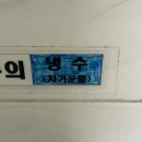면허시험장(관) | 지우개찬스