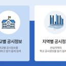 인천가현초등학교 이미지